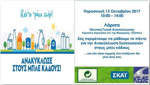 171012 GVNIAA ANAKYKL