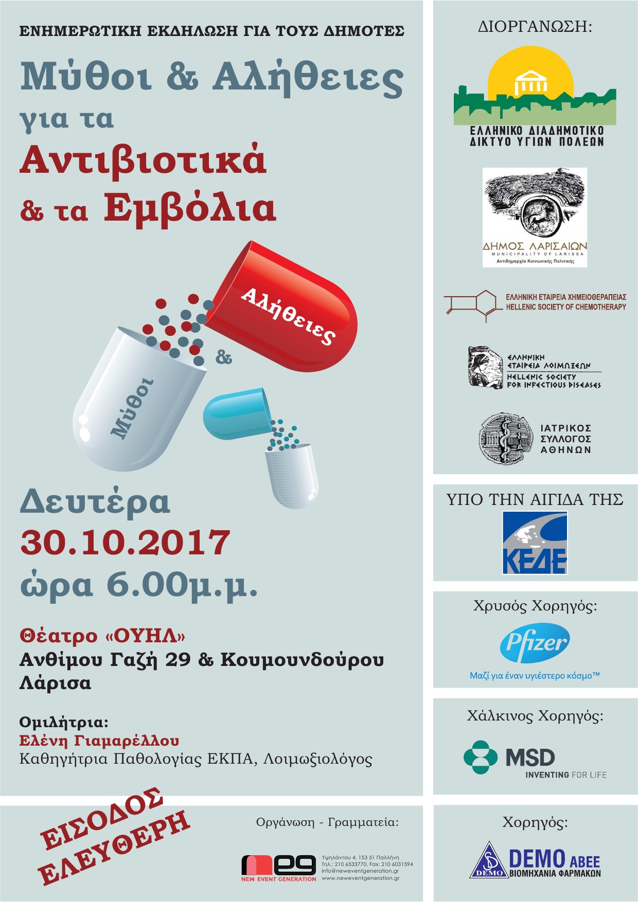 171023 poster larisa 1