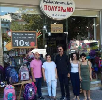 180921 koin polyxromo