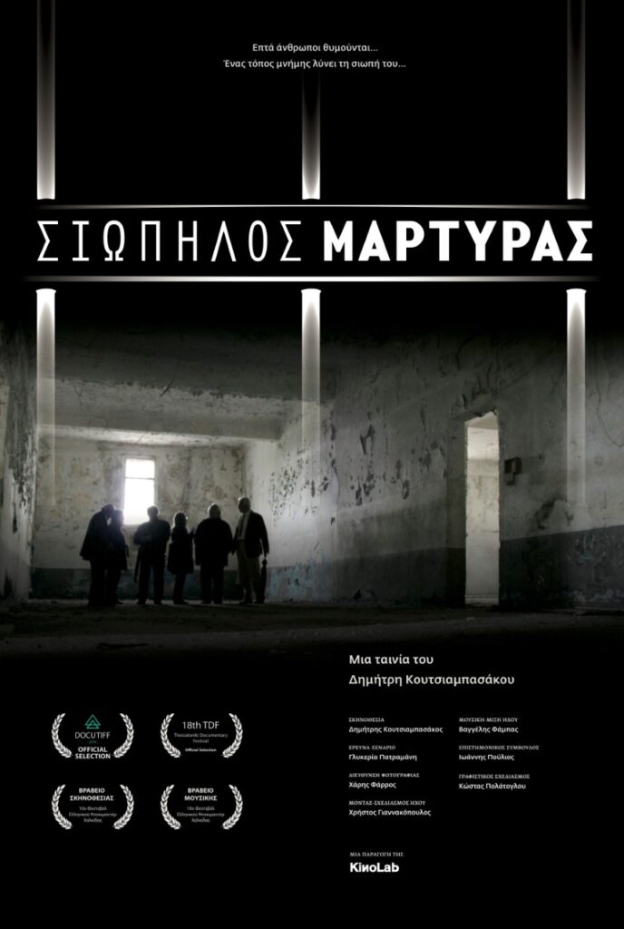 190409 koutsiampasakos