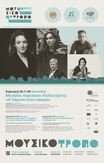 mousitotropo 1 ebdomada