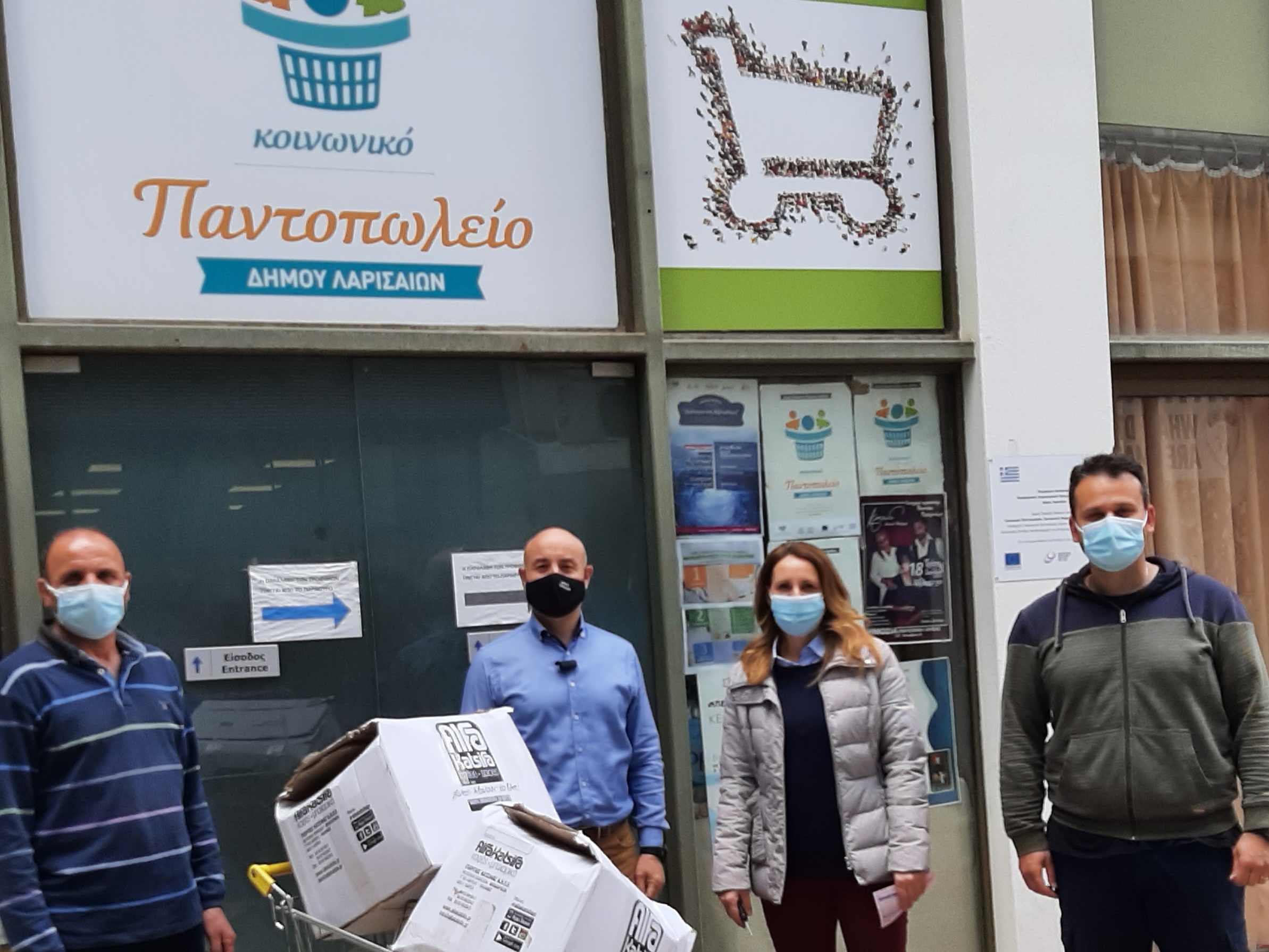 210416 koin pant katsifa