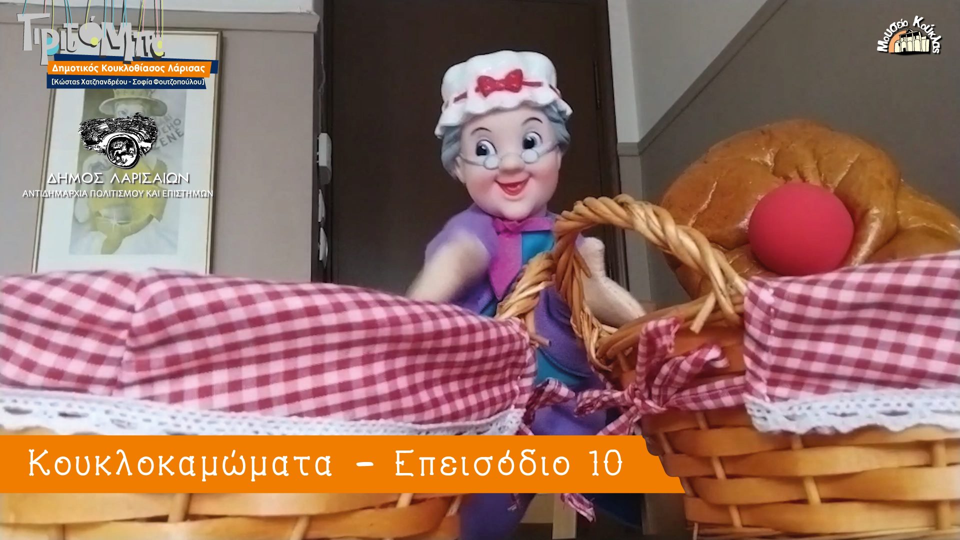 210506 koyklokamvmata