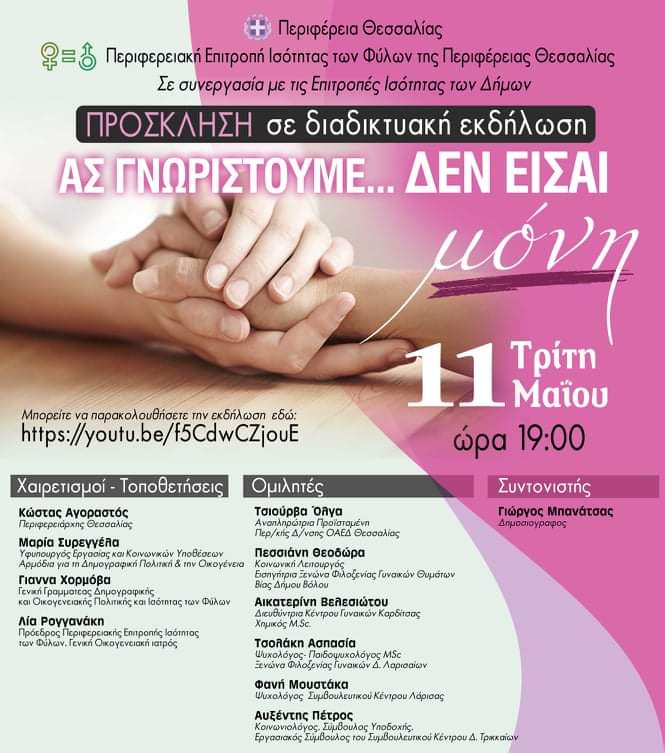 210511 ksenonas