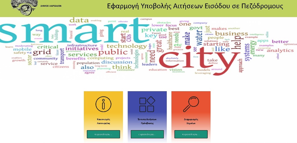 210727 kolonakia platforma