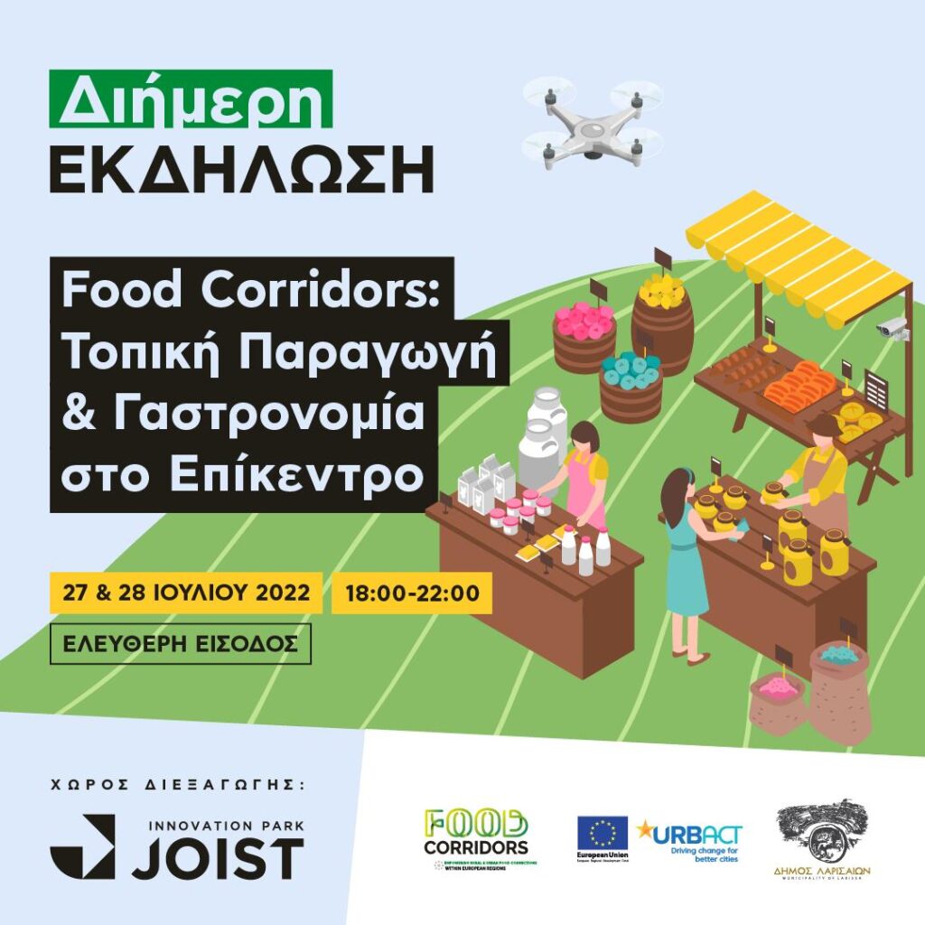 220721 Food Corridors