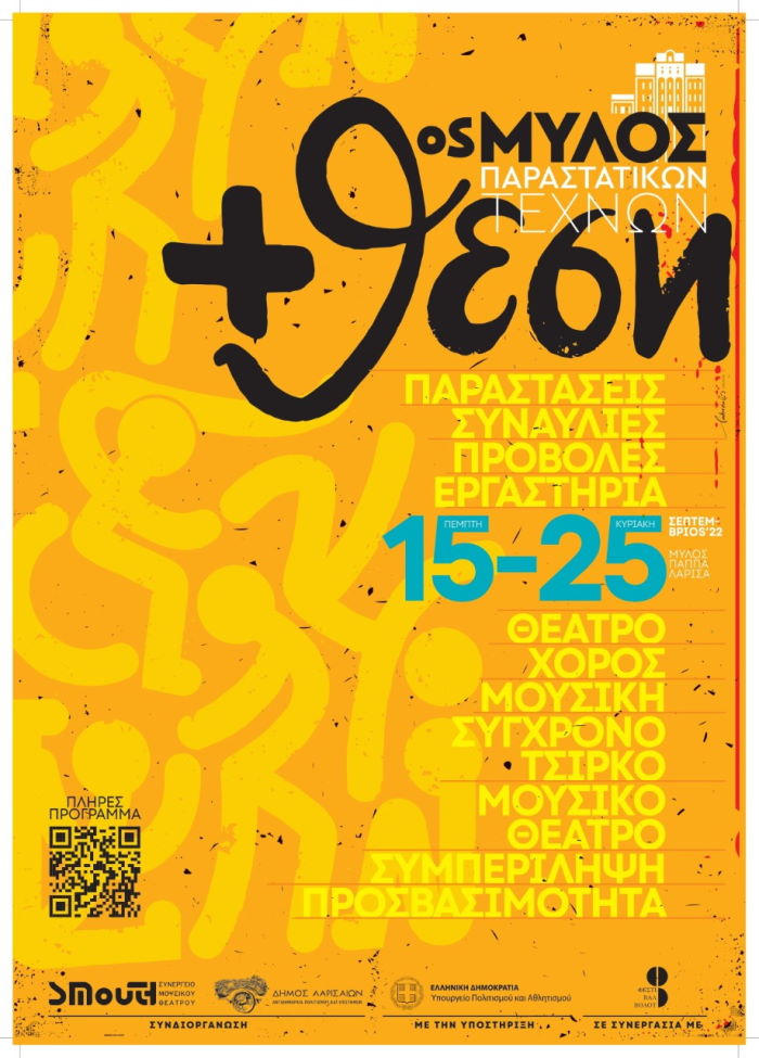 220915 9mpart poster