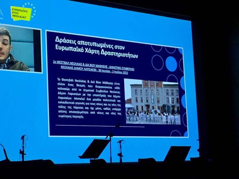 230405 dsn etos neolaias 3