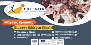 banner job center