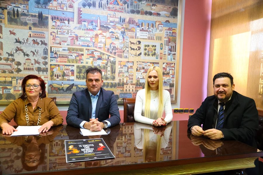 240201 filanthropiki ekdilosi