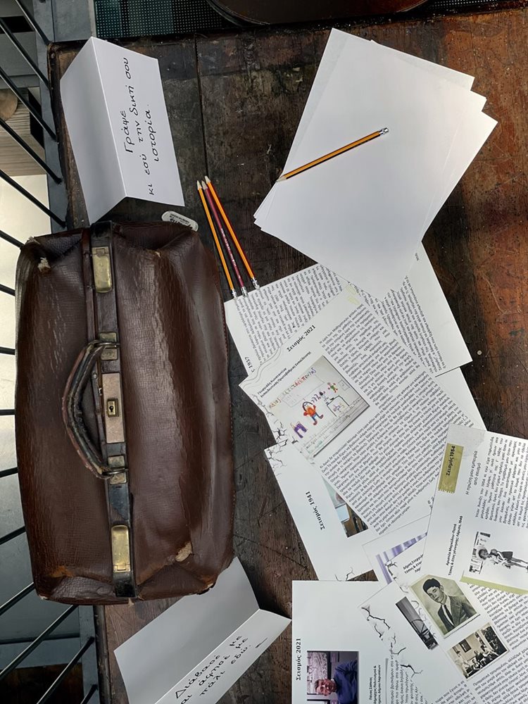 240206 ekthesi seismos 2