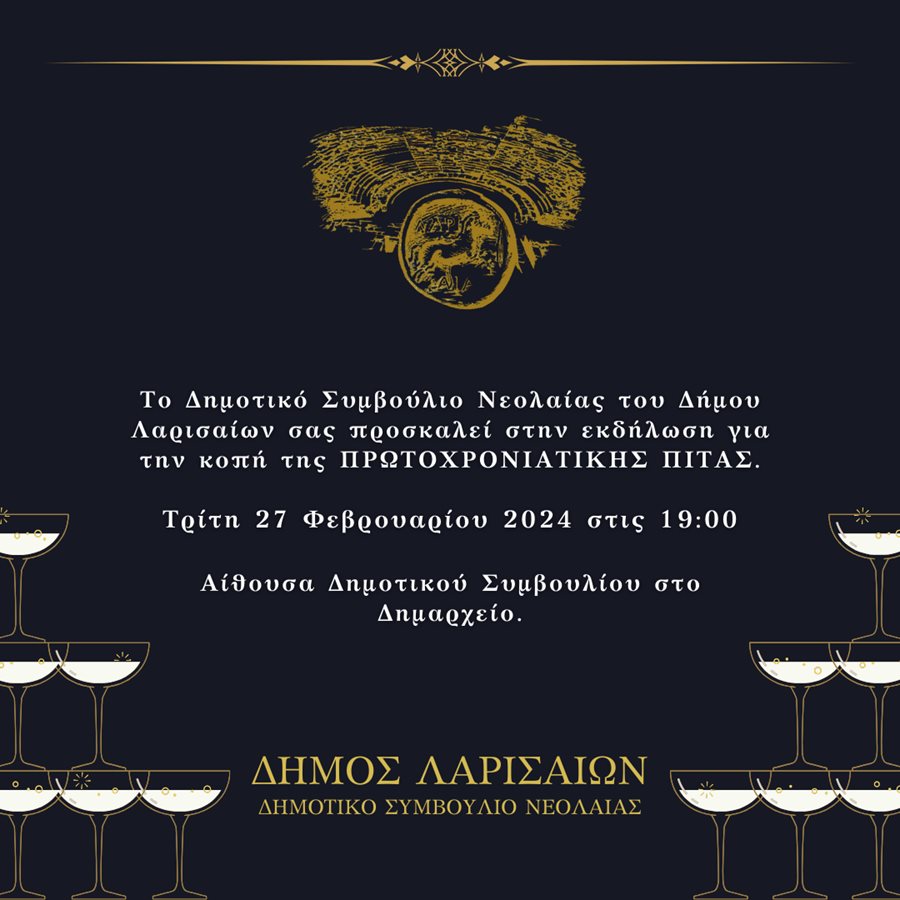 240226 dsn kopi pitas