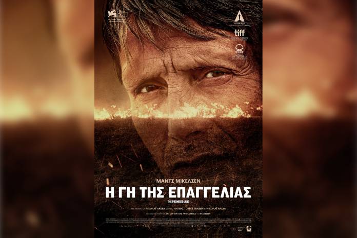 240419 xatzigianneio gi epaggelias