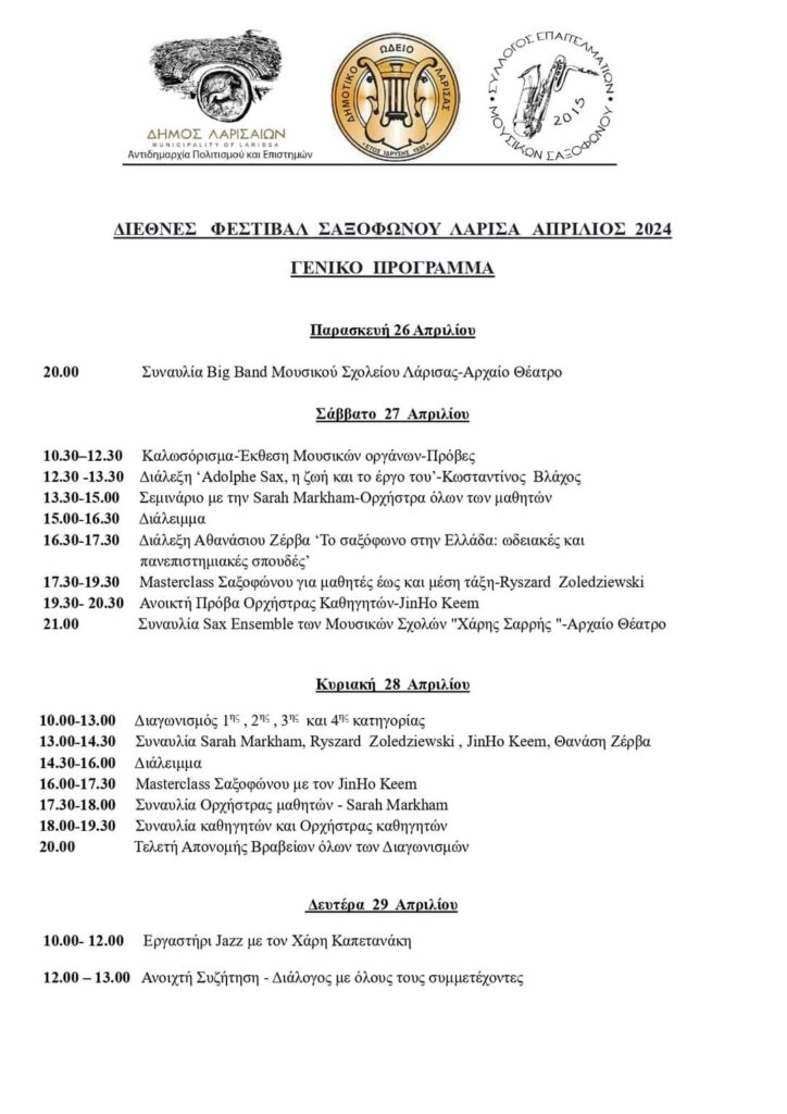 240424 festival saxophonou programma