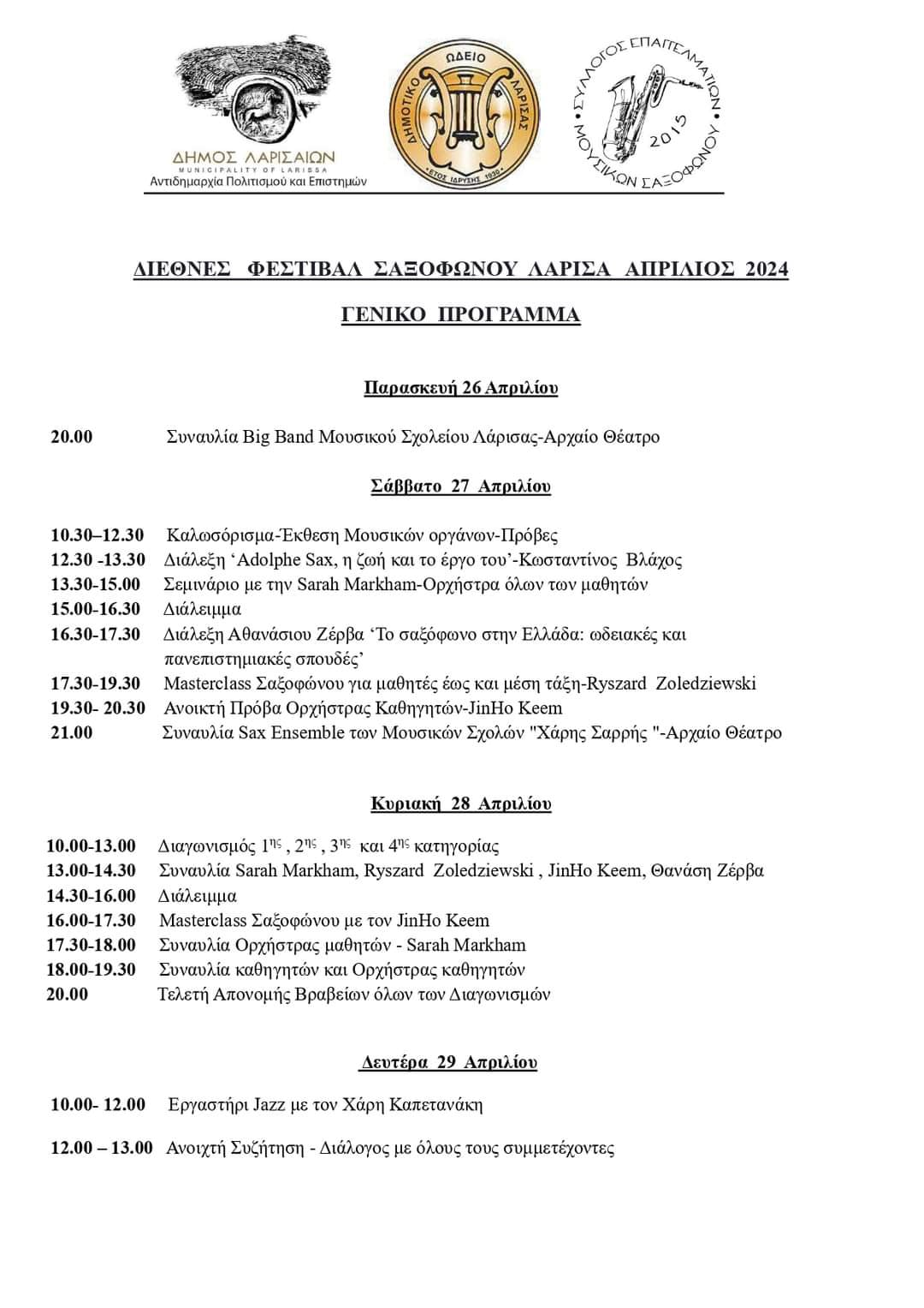 240424 festival saxophonou programma