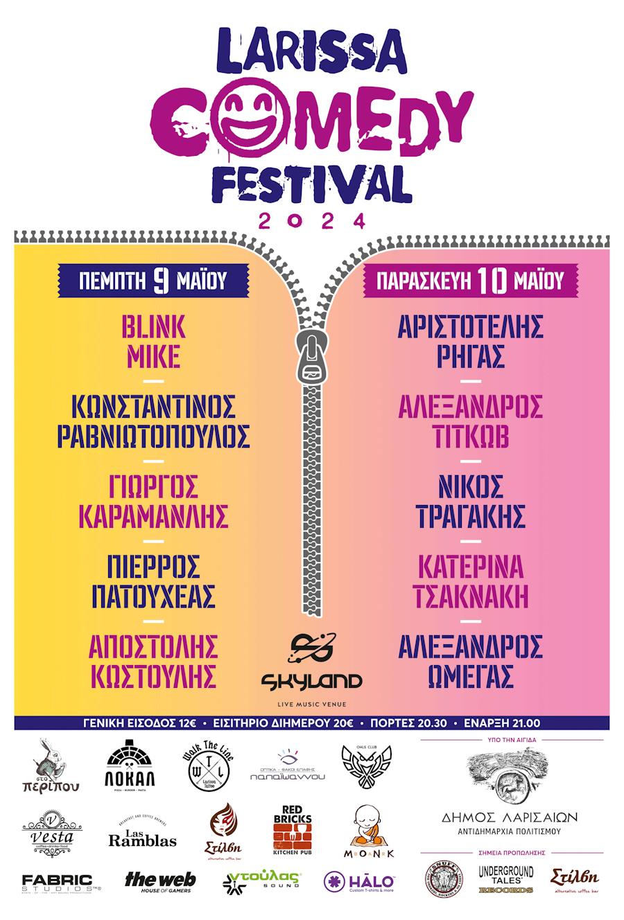 240426 larissa comedy festival poster