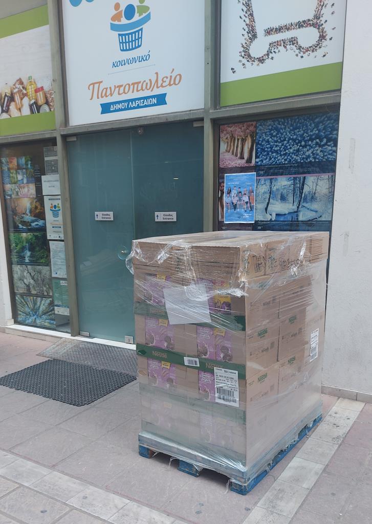 240514 koin pant prosfores