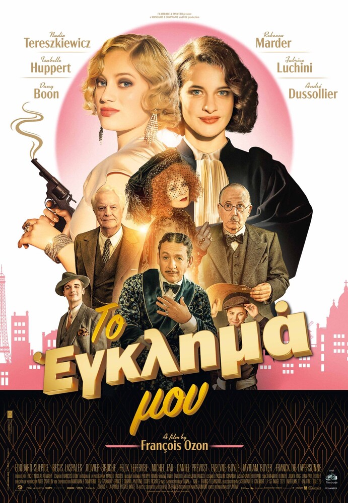 240607 mylos 200 metra