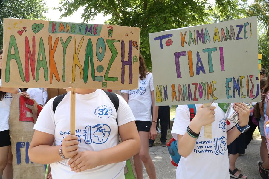 240606 imera perivallontos