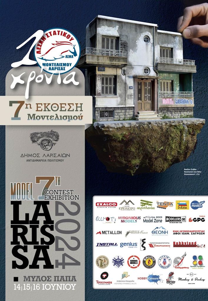 240610 ekthesi statikou montelismou