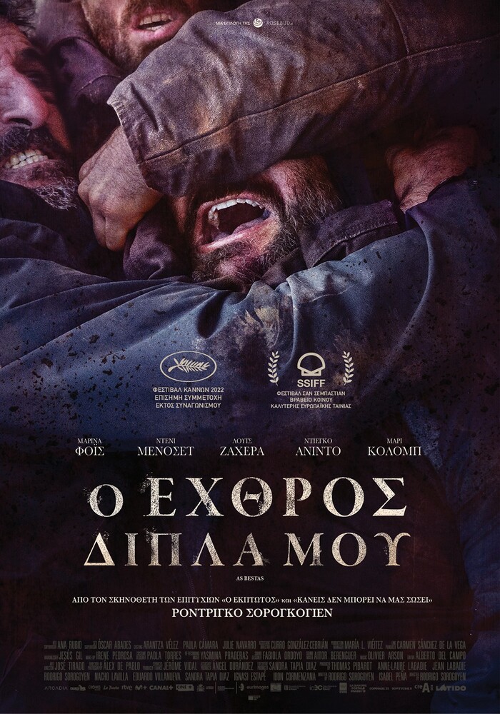 240607 mylos 200 metra