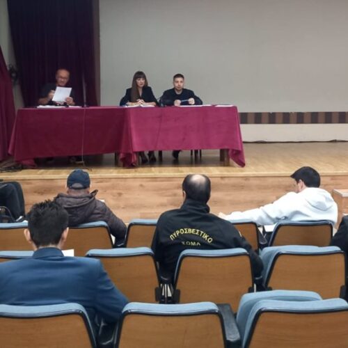 241029 basket kliroseis