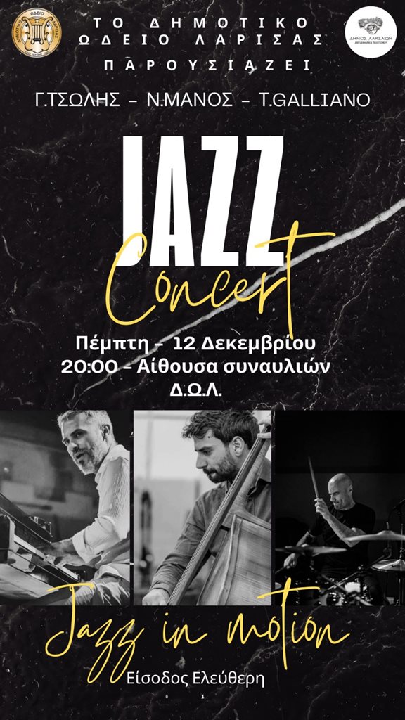 241206 dol jazz tsolis