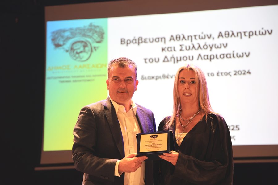 250320 vraveysi athliton