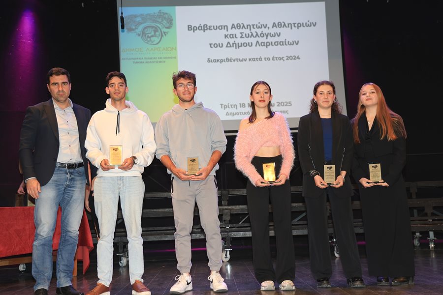 250320 vraveysi athliton