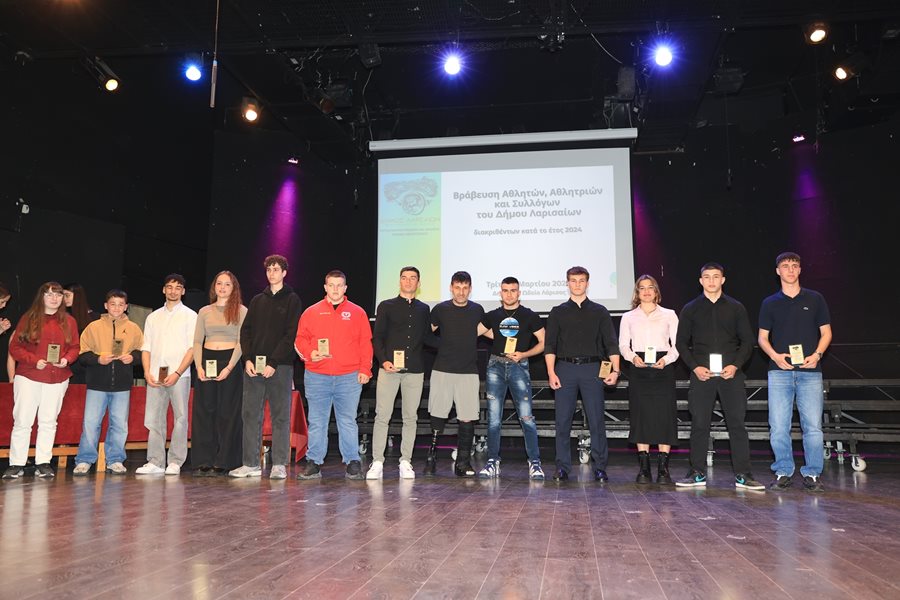 250320 vraveysi athliton