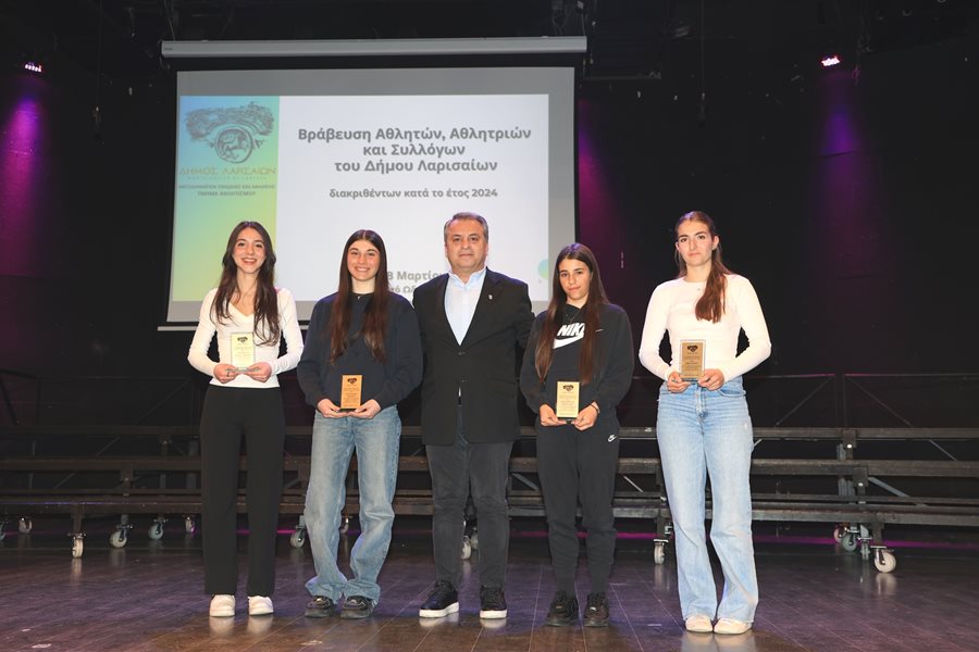 250320 vraveysi athliton