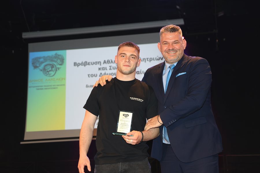 250320 vraveysi athliton