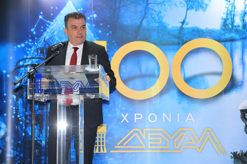 250324 dhmarxos 100xronia deyal9