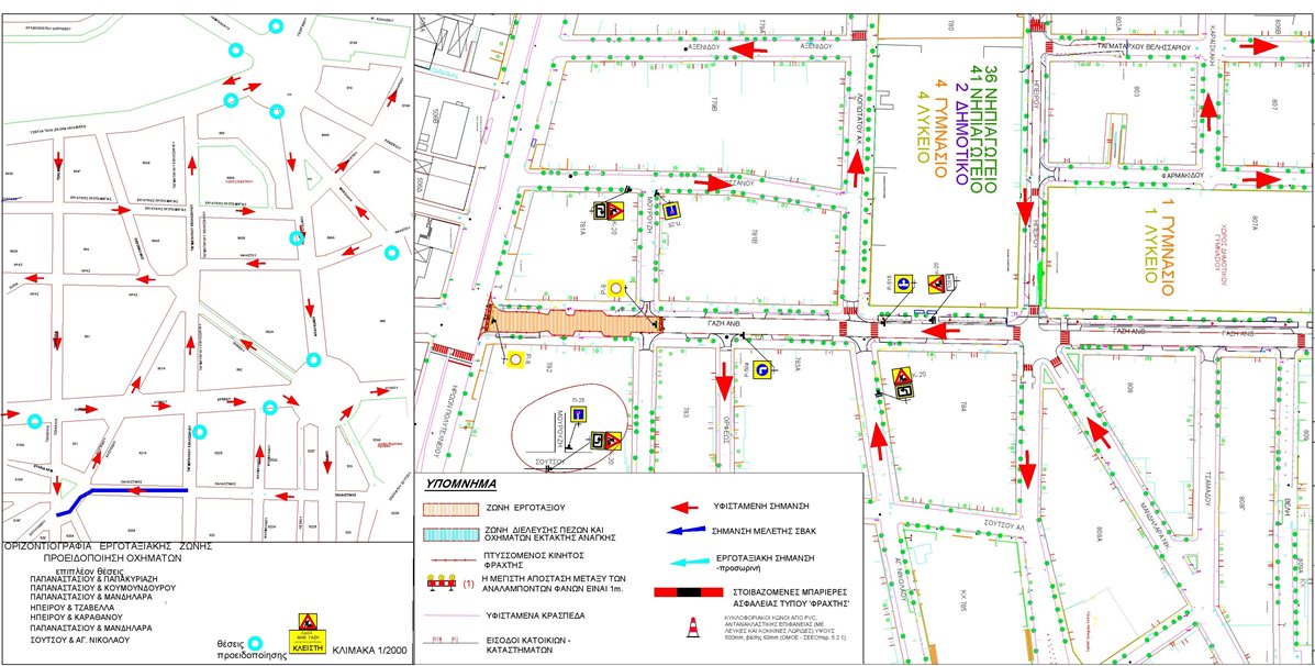 250327 erga gazi a22