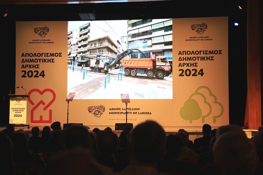 250401 dimot archi apologismos 01