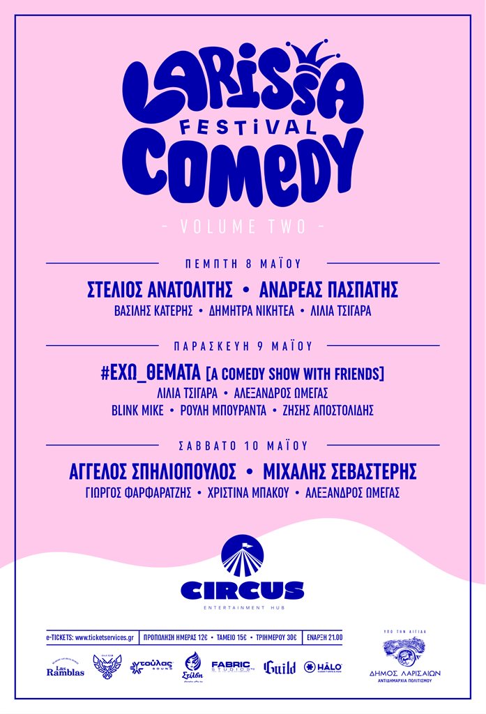 250429 lacofe poster