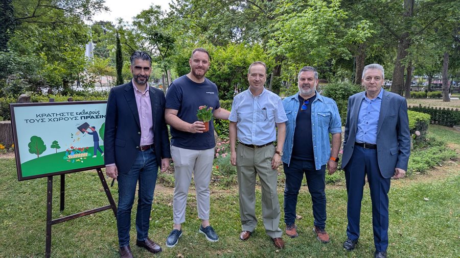 250512 giorti miteras