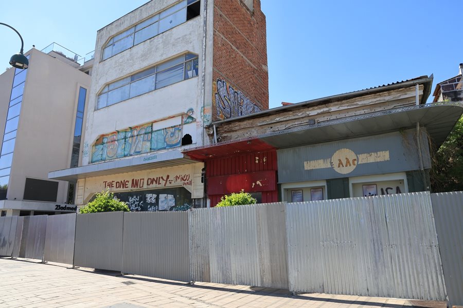 250527 katedafisi ktiria 867g