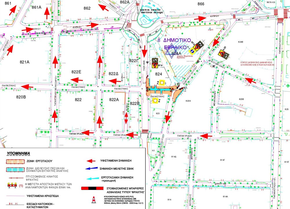 250610 erga anthimou gazi stadio a5