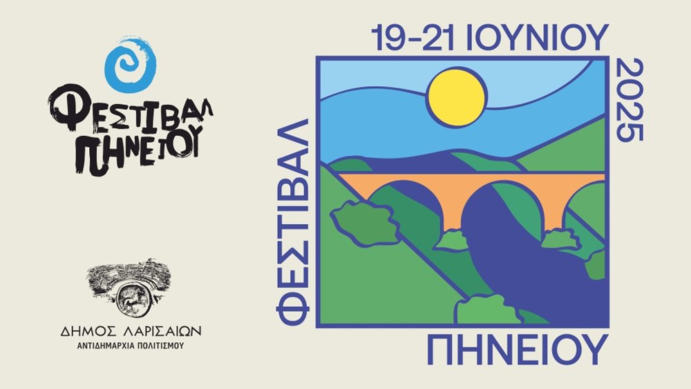 250616 festival pineiou