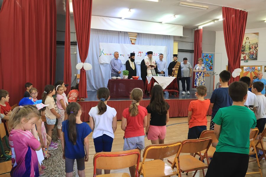 Στιγμιότυπο από τον αγιασμό που τελέστηκε για την Κατασκήνωση στην Πόλη 2025