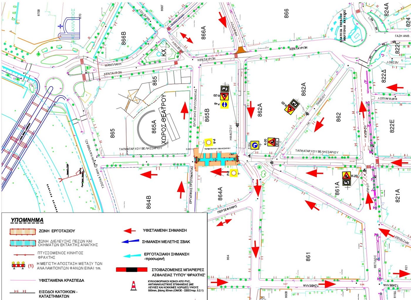 Έργα της διασύνδεσης αρχαιολογικών-πολιτιστικών σημείων
