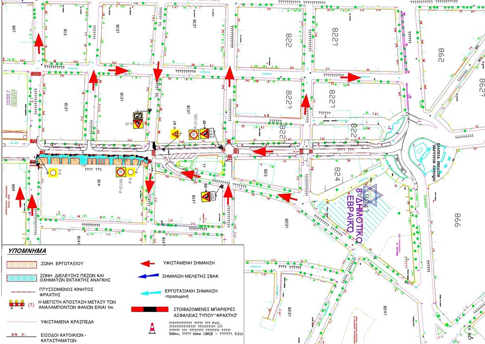 250819 erga gazi stadio a9