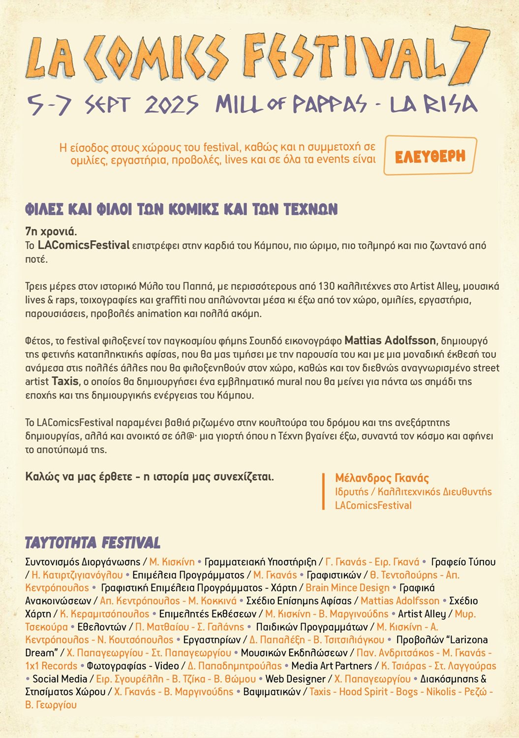 250904 lacomics festival map 1