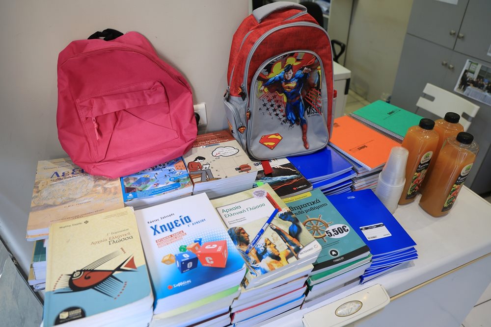 Σχολικά είδη για διανομή από το Κοινωνικό Παντοπωλείο