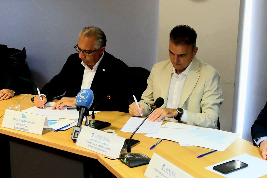 Στιγμιότυπο από την επίσκεψη αντιπροσωπείας για την υπογραφή Μνημόνιου Συνεργασίας μεταξύ της Δημοτικής Επιχείρησης Ύδρευσης - Αποχέτευσης Λάρισας (ΔΕΥΑΛ) και του Επαρχιακού Οργανισμού Αυτοδιοίκησης (ΕΟΑ) Λεμεσού