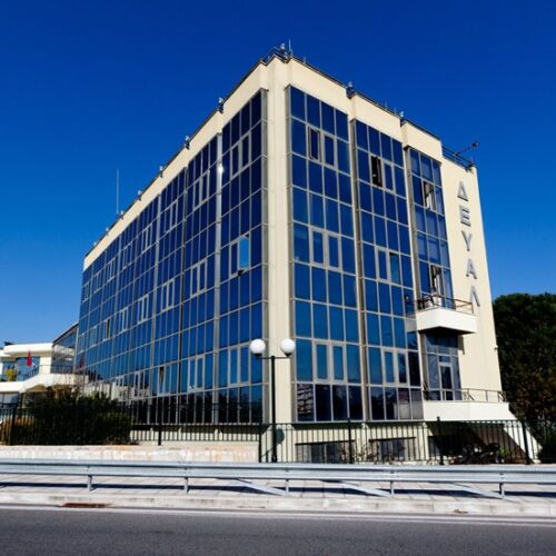 Το κτίριο της ΔΕΥΑΛ