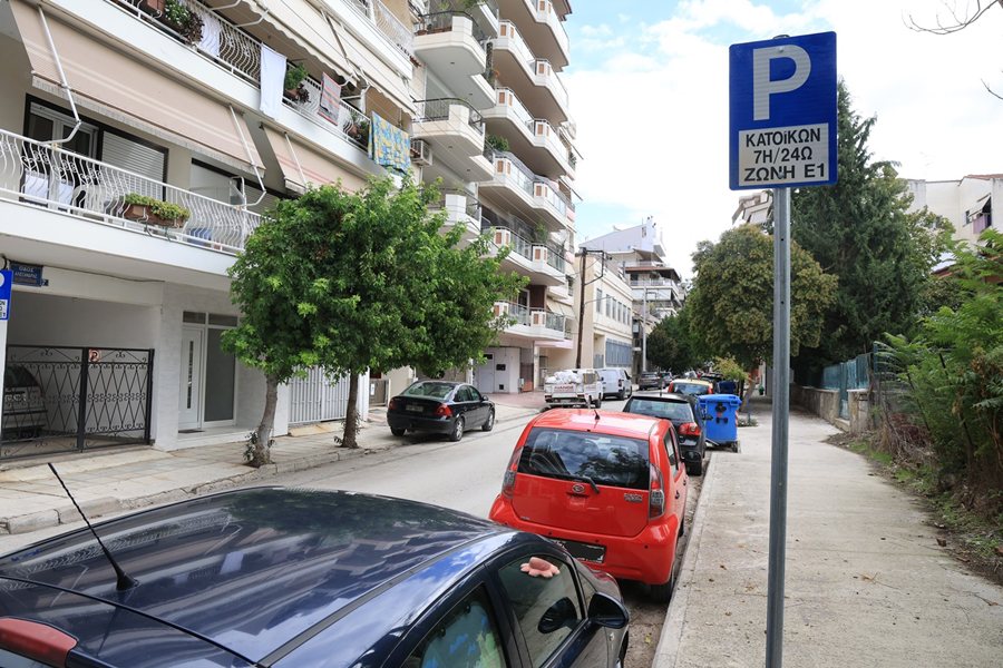 Ε1 Ζώνη Ελεγχόμενης Στάθμευσης - Πινακίδες σήμανσης