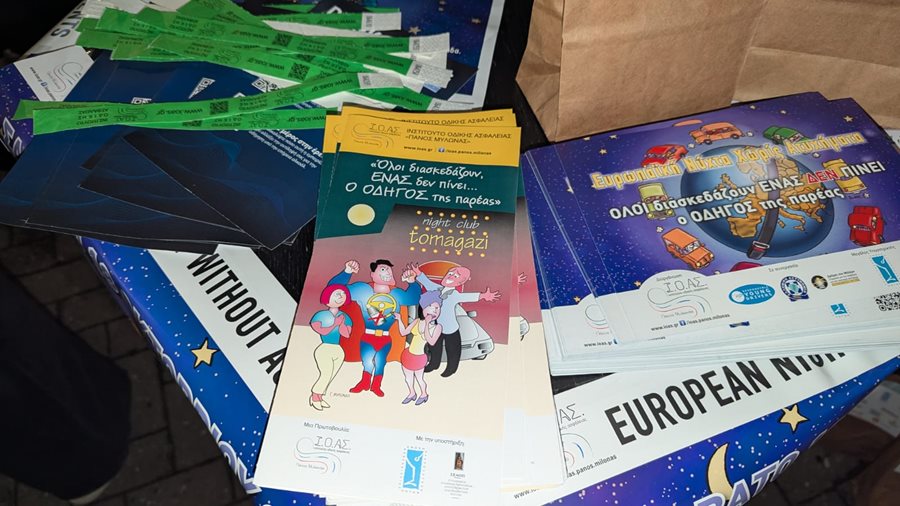 Στιγμιότυπο από την δράση μια «Νύχτα χωρίς ατυχήματα» 