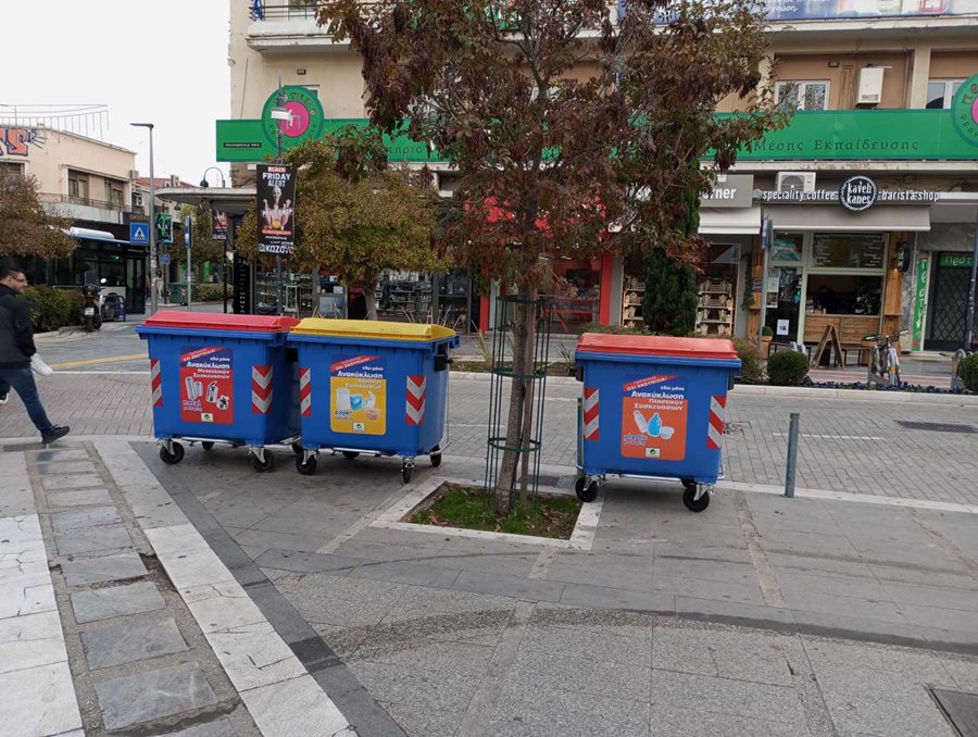 Χρωματιστοί κάδοι ανακύκλωσης